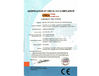 China KeLing Purification Technology Company certificaciones